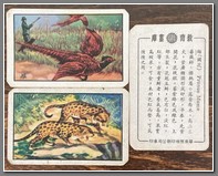 t-cpc233